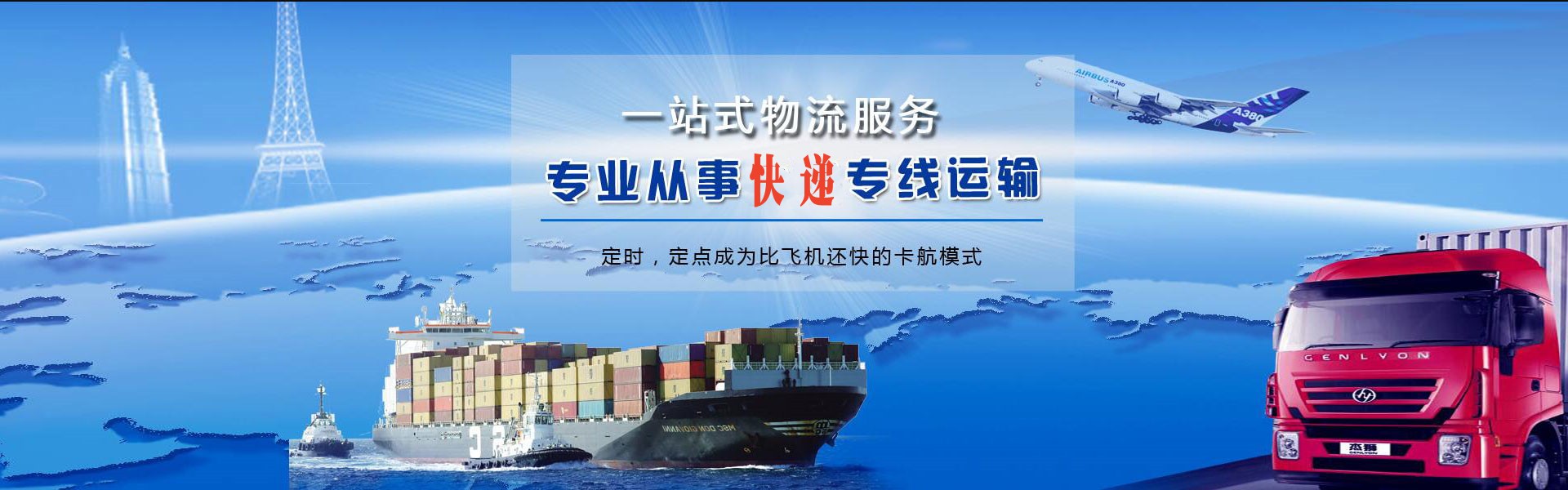 武陟到太原物流公司-武陟至太原物流专线-武陟空运到太原-优时通物流有限公司