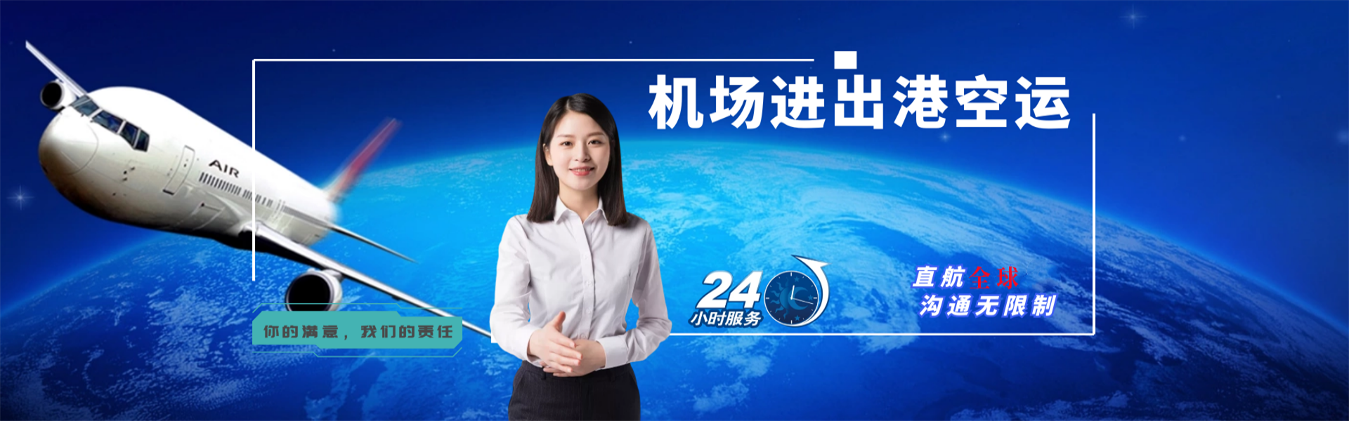 武陟到太原物流公司-武陟至太原物流专线-武陟空运到太原-优时通物流有限公司