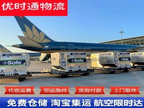 武陟到太原空运加急专线